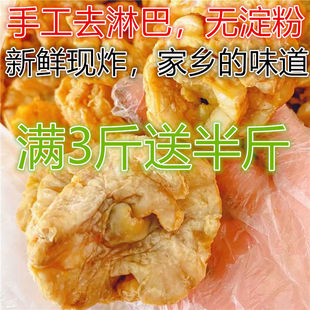 猪油渣花脂渣花油渣油梭子油渣猪油粕猪板油花油油滋勒酥饭店采购