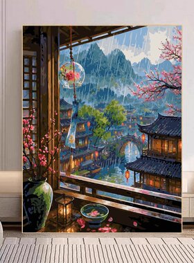 【一窗烟雨望江南】肌理亚麻画布数字油画diy填色丙烯填充装饰画