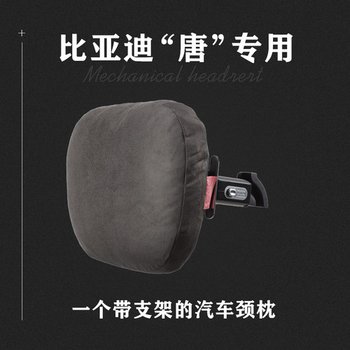 王传福推荐【头枕热销榜N0.1】