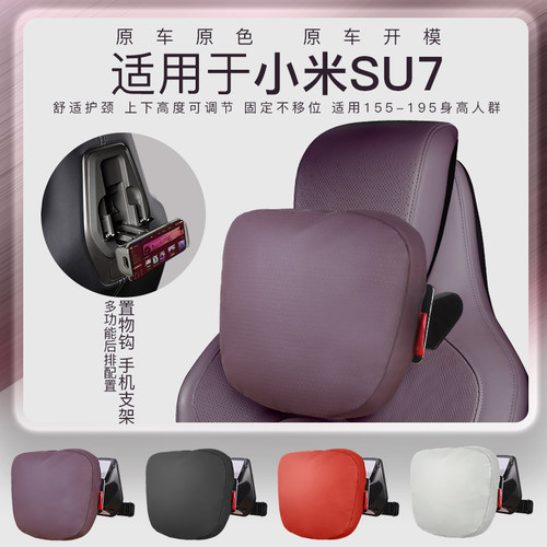 雷军推荐【头枕热销榜NO-1】