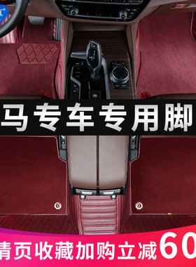 新款5系528525li脚垫全包围5系gt528i535i羊毛全包围脚垫