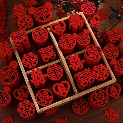 结婚专用小喜字手抛喜字贴婚房