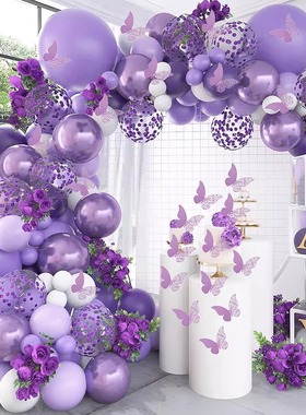 金属紫色紫色蝴蝶主题气球链套装宝宝生日派对婚礼装扮开业装饰
