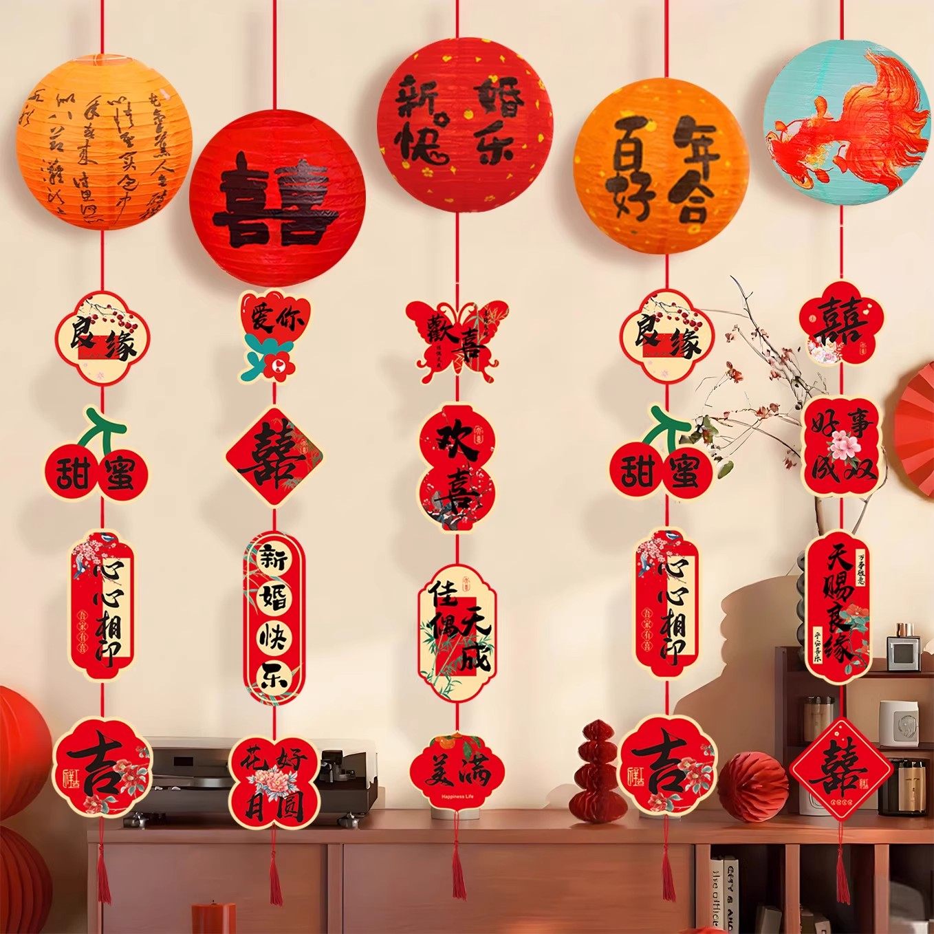 婚房布置装饰结婚灯笼女方客厅喜字挂件挂饰中式卧室新房酒店男方,节庆用品/礼品,婚房装扮用品,淘宝优惠券,粉丝福利购,淘宝优惠卷