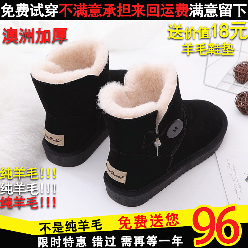 Fur one Snow boots winter genuine leather student thickening Short tube Cotton-padded shoes The thickness of the bottom mom bread Versatile Bootiein the Women's Shoes, Boots  category - from Buy2taobao.com to provide professional Taobao agent buy service