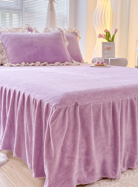 浪漫紫牛奶绒床裙加厚保暖加绒珊瑚枕套三件套床罩固定秋冬荷叶边