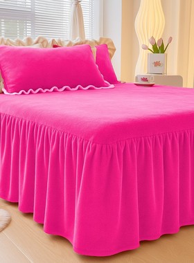 亮丽玫红牛奶绒床裙加厚加绒保暖床罩花边珊瑚冬床品固定防滑裙摆