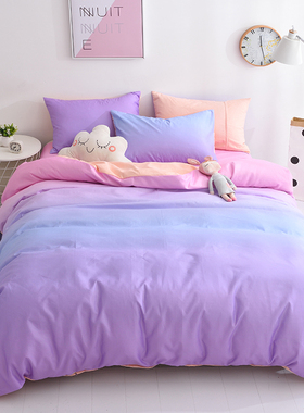 糖果少女心渐变色被套学生单双人被罩单件150×200×230cm被芯套