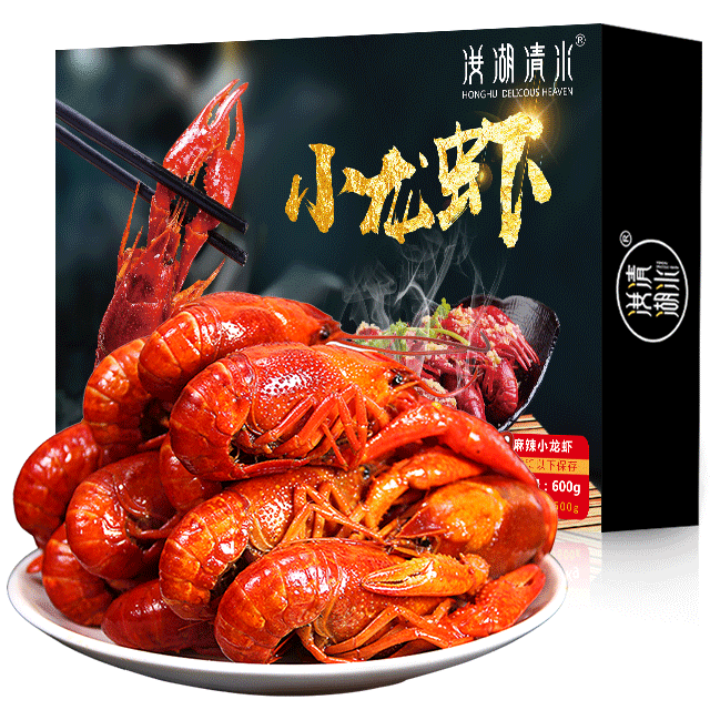 洪湖清水麻辣小龙虾龙虾尾即食大龙虾调味虾香辣小龙虾89.9元两盒