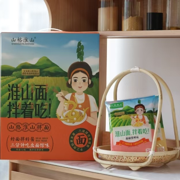山格淮山沙县拌面方便面泡面非油炸3分钟速食正餐夜宵送礼礼盒装