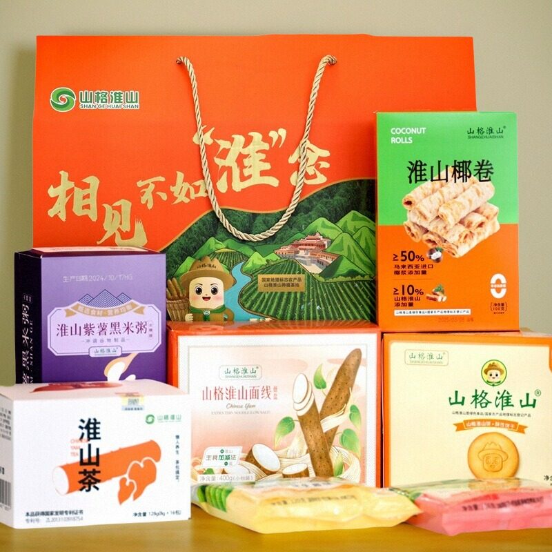 山格淮山零食大礼包福建特产春节年货生日礼物礼盒食品送礼走亲戚,粮油调味/速食/干货/烘焙,特色方便粉丝/米线/粥汤速食,淘宝优惠券,粉丝福利购,淘宝优惠卷