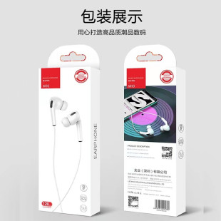 3.5mm立体声音乐耳机适用iPhone6手机线控游戏带麦耳机工厂 入耳式