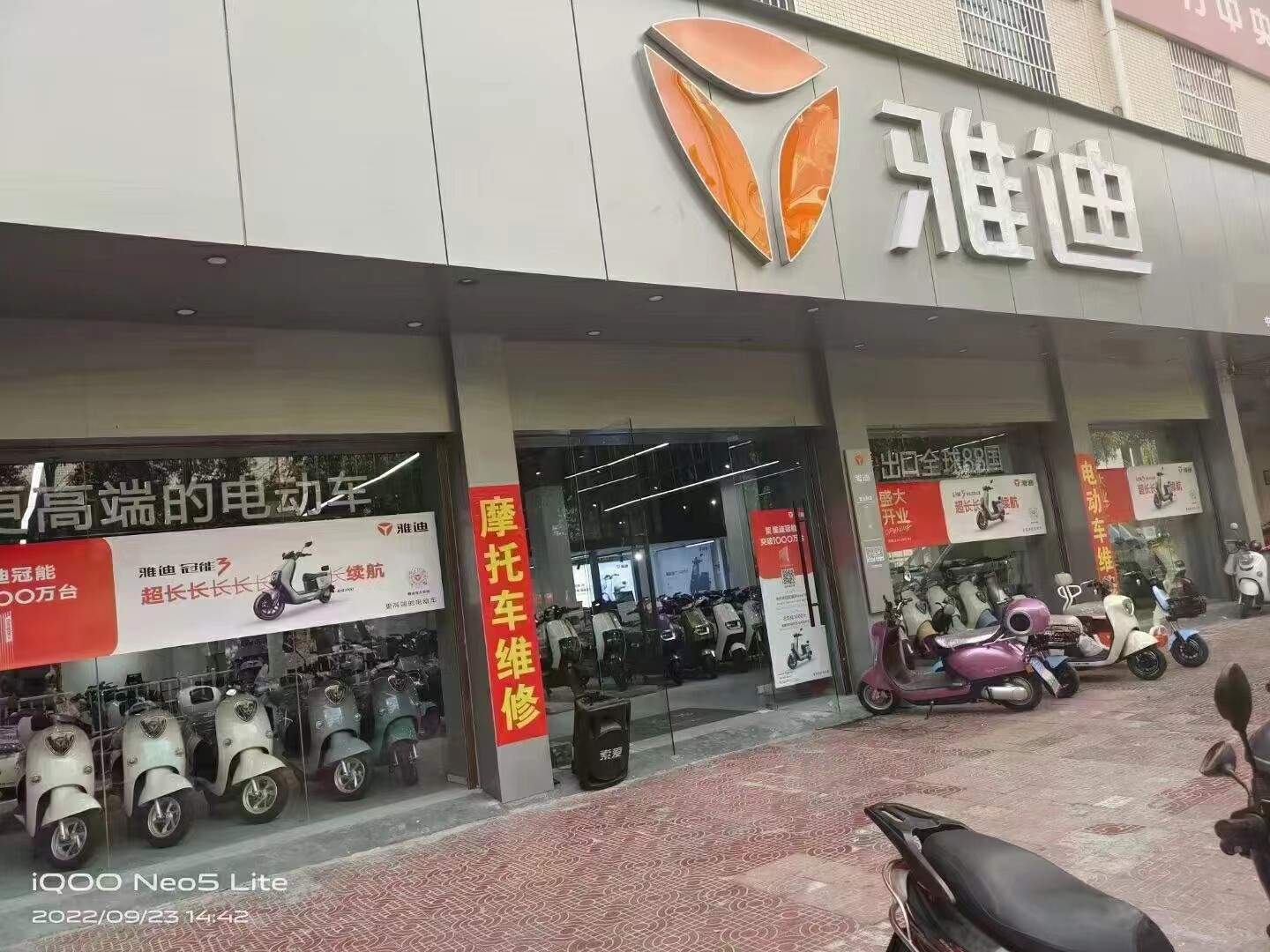 雅迪电动车外壳配件全套塑件灯具坐垫前泥板面板头罩前围边条仪表