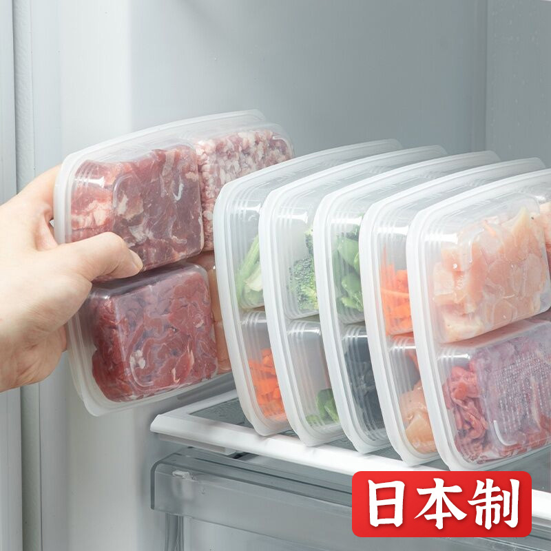 日本进口冰箱冻肉分格冷冻保鲜盒