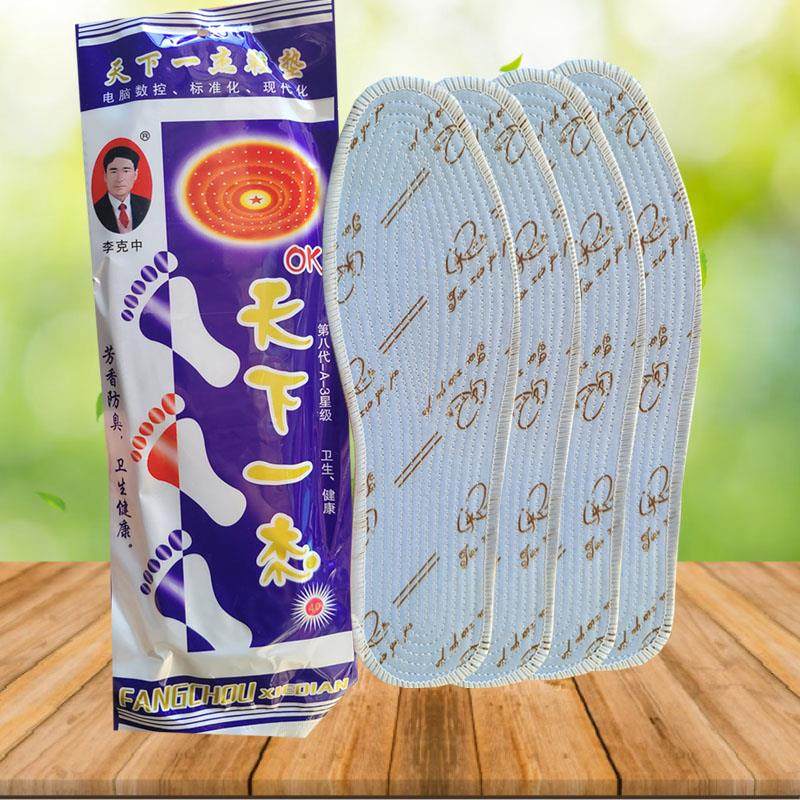 10-20双装天下一杰棉除臭鞋垫