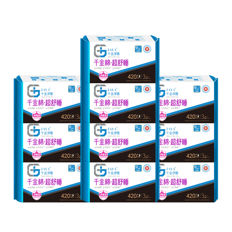 p卫生巾夜用420mm3片*10包净棉超量30片防漏千金净雅新旧包装随机