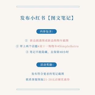 優(yōu)惠券 參與活動領取20元 小紅書征集活動