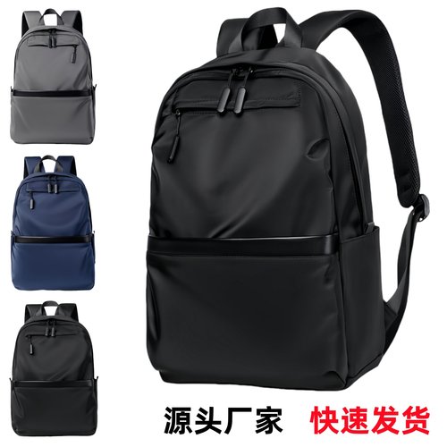 轻便背包商务电脑包时尚潮流背囊