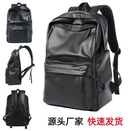 轻奢双肩包潮流防水背包Pu皮背囊
