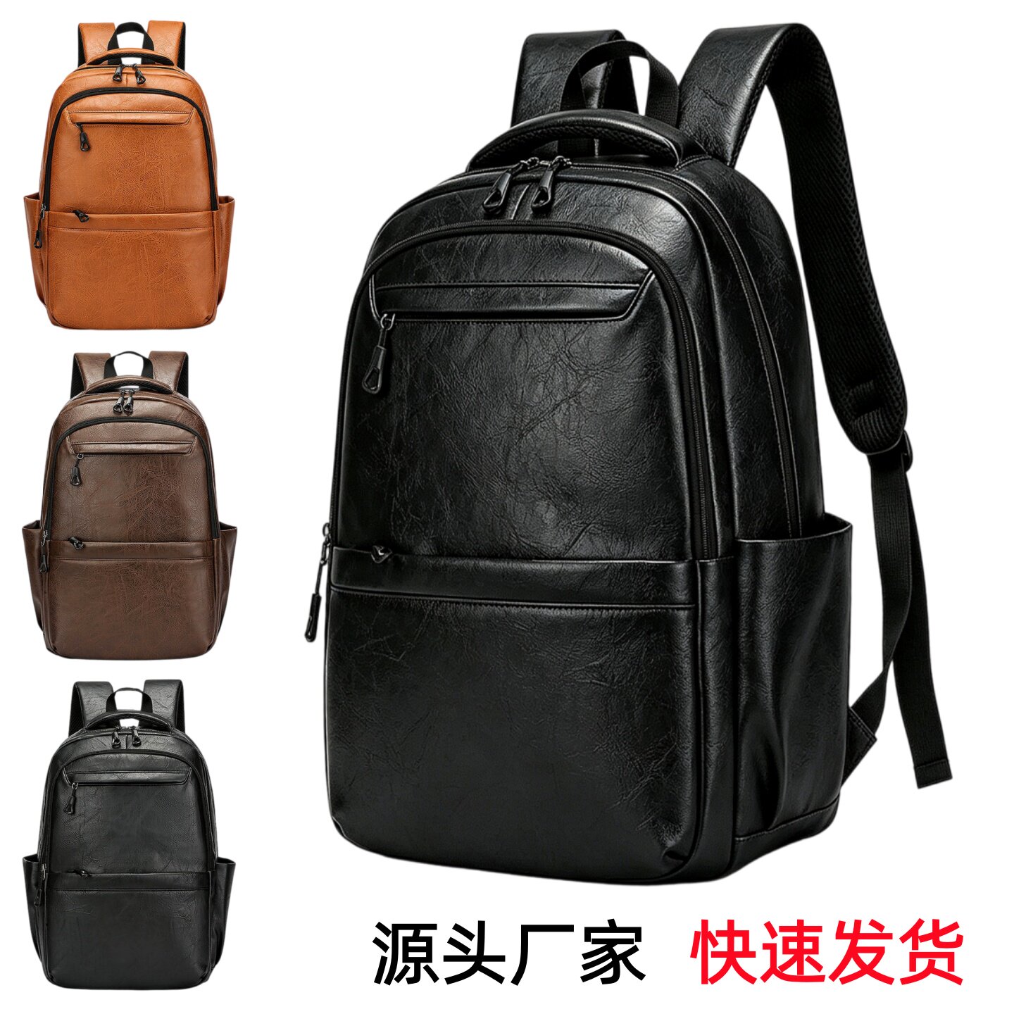 pu皮防水韩版潮流时尚登山双肩包