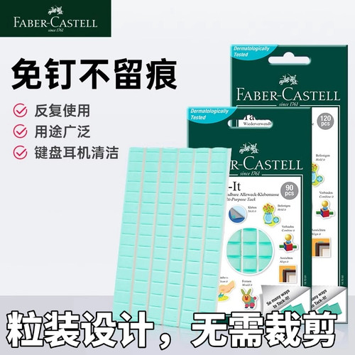 无痕胶贴德国品质不伤墙蓝丁胶