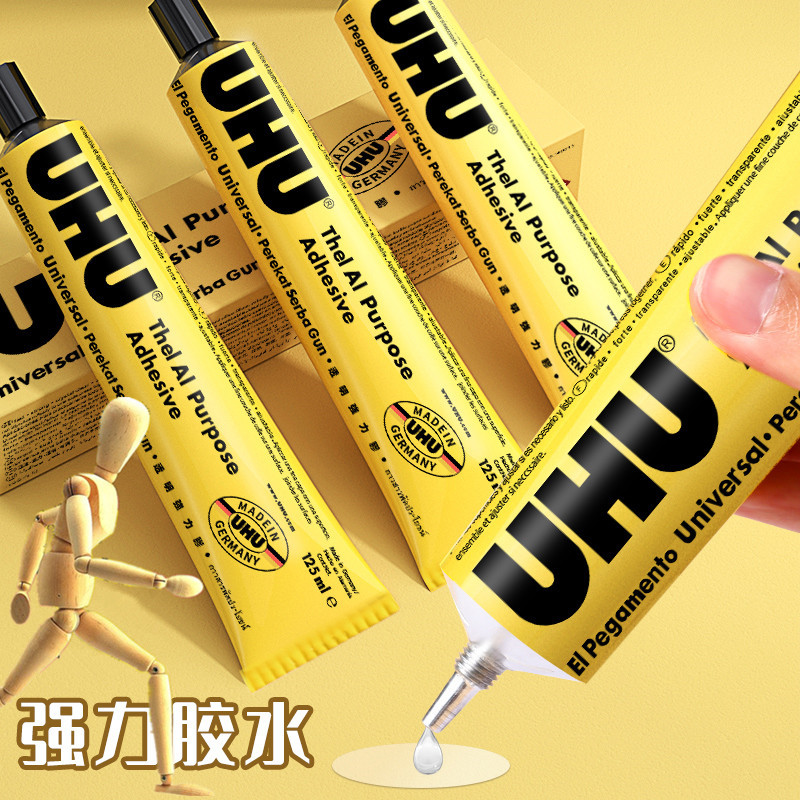 德国多功能手工制作强力胶水