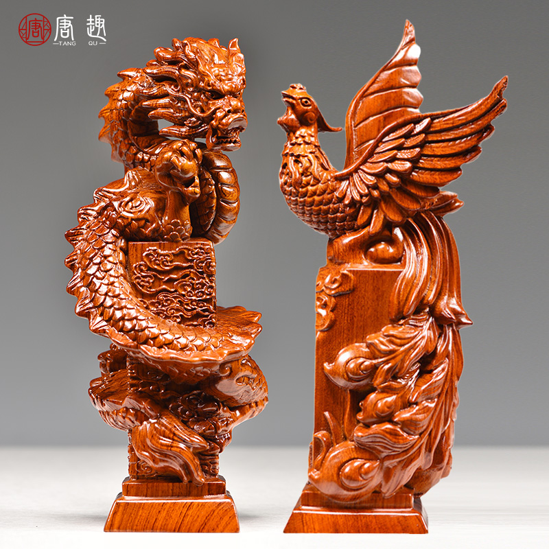 花梨木雕龙凤呈祥摆件一对吉祥物实木家居客厅红木工艺品结婚礼物
