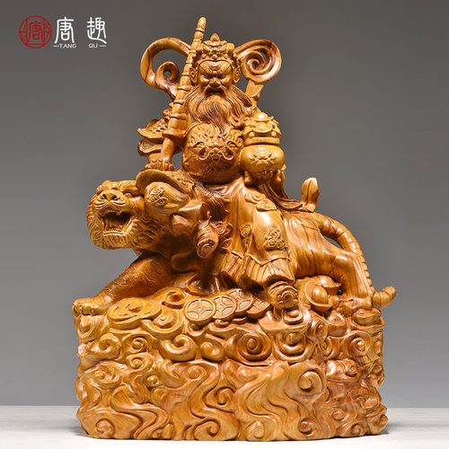 香樟木雕武财神赵公明骑虎摆件雕刻五路财神像家用客厅家居工艺品