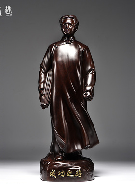 毛主席雕像摆件实木头商务工艺品