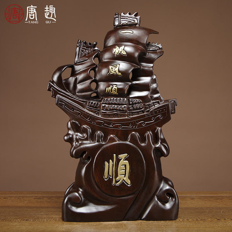 一帆风顺龙舟船开业礼品黑檀木雕