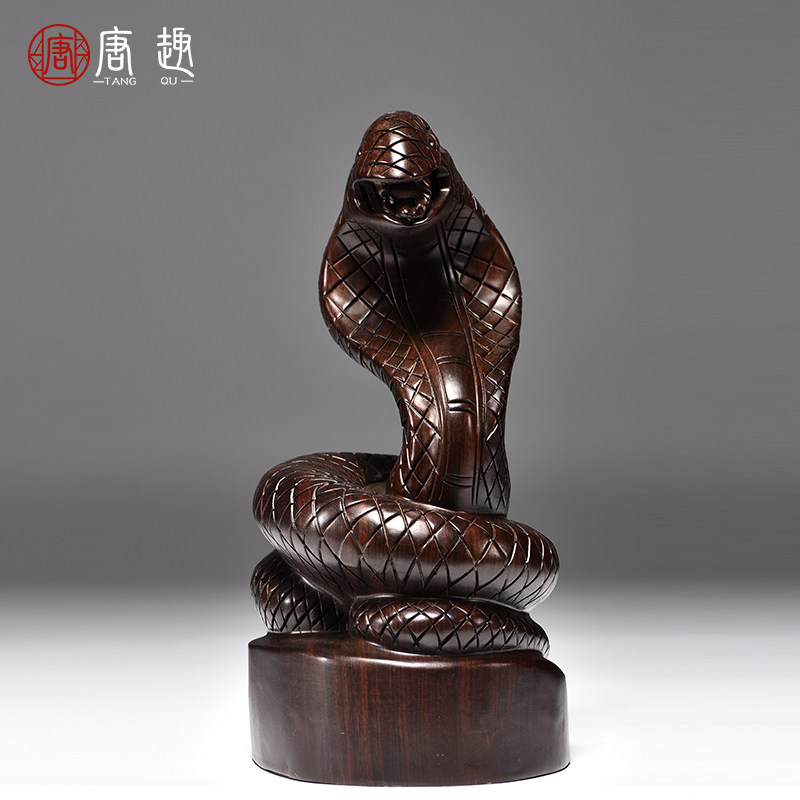 黑檀木雕蛇摆件三合十二生肖木头蛇眼镜蛇家居客厅装饰红木工艺品