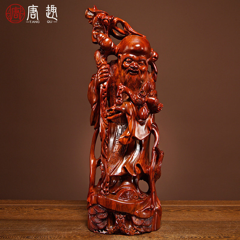 红木老寿星摆件生日工艺品