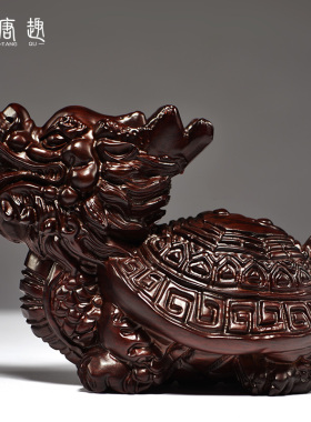 黑檀木摆件龙头龟玄武送礼工艺品