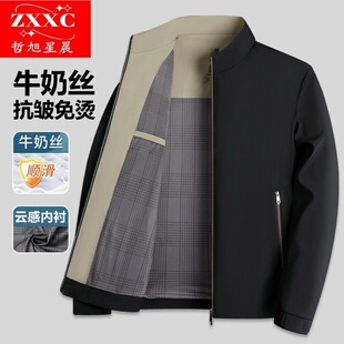 新款春秋中年男装外套商务休闲立领夹克衫中老年爸爸薄款宽松上衣