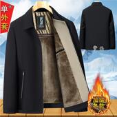 外套加绒加厚款 爸爸装 夹克衫 中年男士 秋冬季 棉袄子中老年人棉衣服