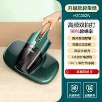 Турмалиновый зеленый