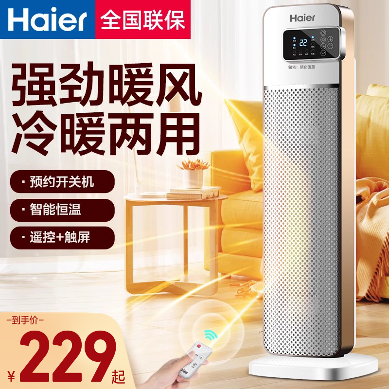 速热节能小太阳烤火炉取暖器