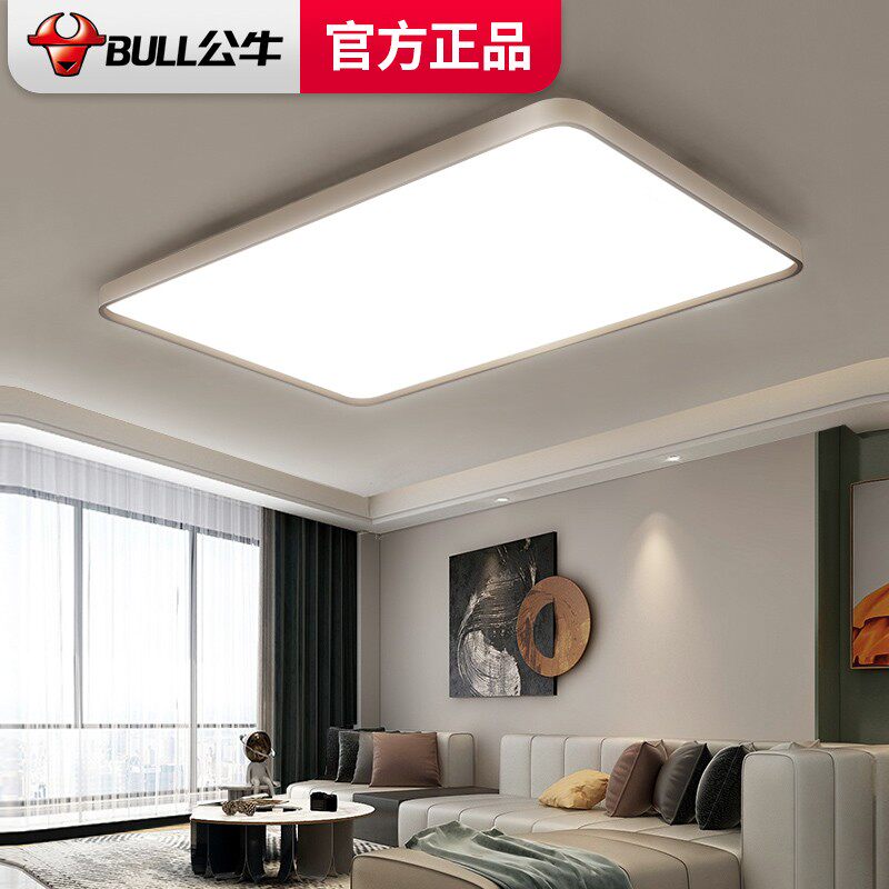 公牛led照明灿彩吸顶灯客厅灯现代简约卧室套餐大灯餐厅房间灯具