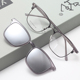 2022新款 磁吸近视眼镜偏光太阳镜金属眉毛半框男女款 墨镜开车钓鱼