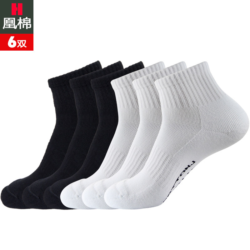 凰棉袜子男厚款秋冬棉袜休闲中筒长袜毛巾篮球运动袜吸汗防臭短袜