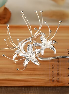 石蒜花|曼陀沙|彼岸花|发簪