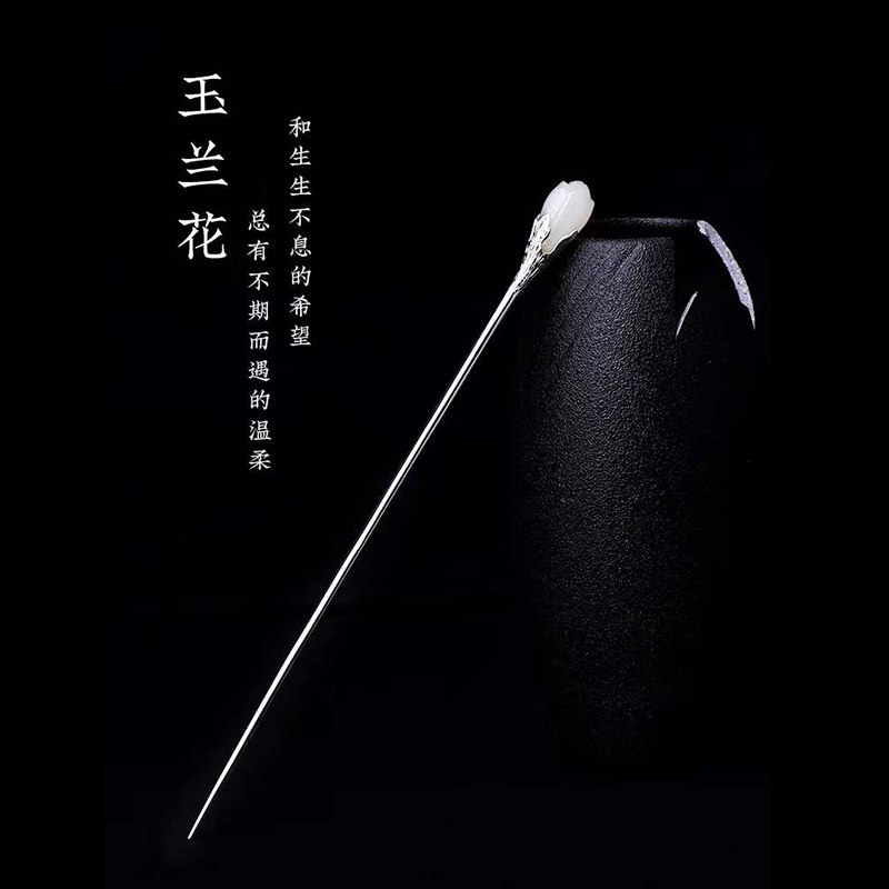 玉兰花简约一字发簪女S925银翡翠做旧镀和田玉百搭发饰复古风簪子