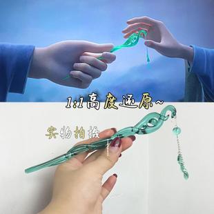 白蛇浮生同款发簪珠钗缘起周边流苏步摇女高级感仿玉盘发钗子古风