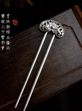 牡丹发钗925银发簪子纯中式复古风镂空纹汉服绾发U型双簪小众头饰