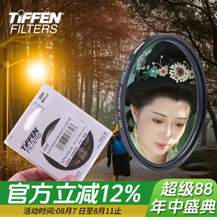 82mm1 Tiffen天芬BLACK PRO MIST柔焦圆形黑柔焦滤镜美肤67