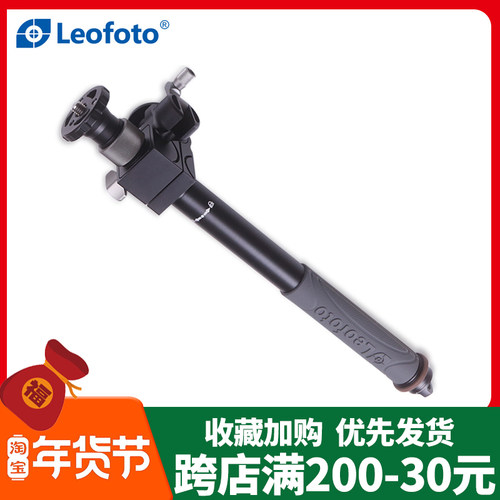 三脚架横置中轴俯拍翻拍视频摇臂