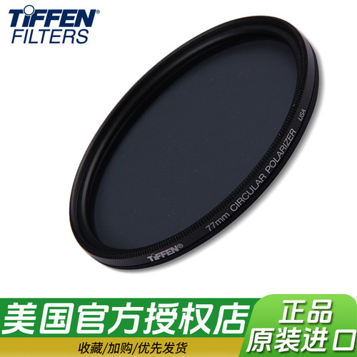 偏光镜67/72/77/82mm滤镜