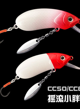 苦茶批发路亚硬饵多色短舌CC50/60摇滚小胖ABS浮水假饵单钩亮片饵