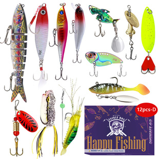 苦茶六猫|12只鱼饵盲盒路亚淡海水鱼饵多节鱼亮片雷蛙258g饵礼盒