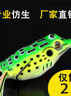 苦茶厂家批发仿生雷蛙蛋蛙打黑套装高碳钢双钩15g13g8g6g路亚假饵